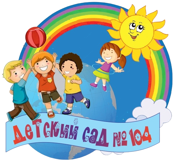 ГБДОУ № 104 Адмиралтейского района СПб